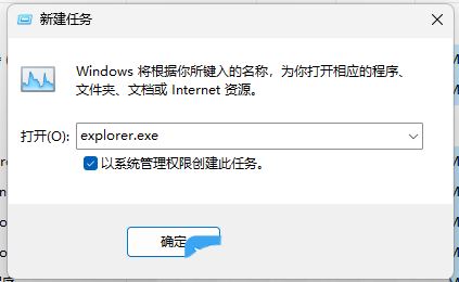 win11声音无法找到输出设备怎么办? Win11找不到声音输出设置的解决办法