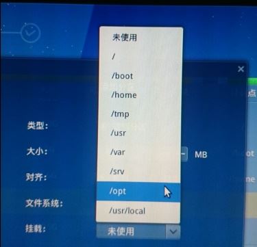 deepin にスワップ パーティションがない場合はどうすればよいですか? deepin にスワップ パーティションがない場合はどうすればよいですか?