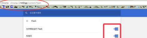 谷歌浏览器插件被阻止怎么办