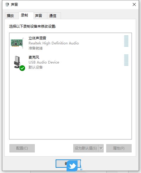 怎么让耳机和音响一起响win10? win10设置耳机与音响一起响的技巧