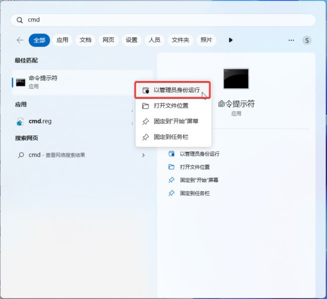 Win11 Build 26016 上查看和管理 AI 相关组件图文方法