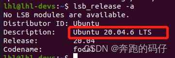 Ubuntu20.04升级到Ubuntu 22.04的图文教程