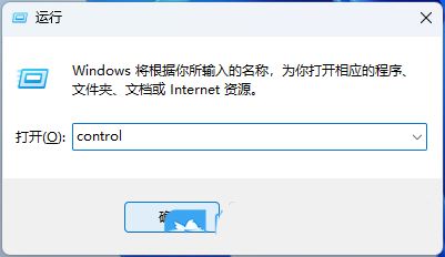 Win11怎么取消粘滞键? Win11通过控制面板禁用粘滞键及弹出窗口