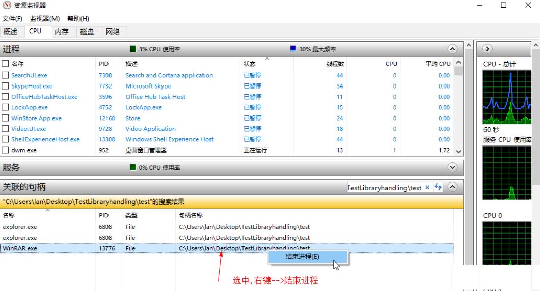 Win10怎么删除正在使用文件? Win10强制删除使用中文件的技巧