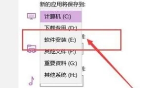 win10如何设置应用获取来源 Win10设置应用下载来源的方法