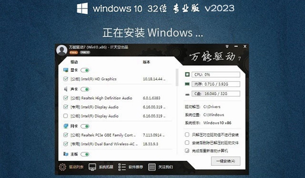 システム ホームの Win10 は安全ですか?