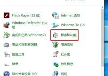 Win10系统hyper-v与vmware不兼容怎么办 Win10系统hyper-v与vmware不兼容解决方法