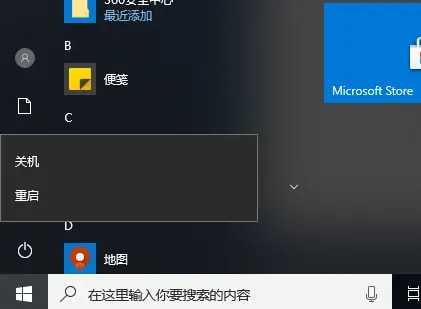 Win10系统hyper-v与vmware不兼容怎么办 Win10系统hyper-v与vmware不兼容解决方法