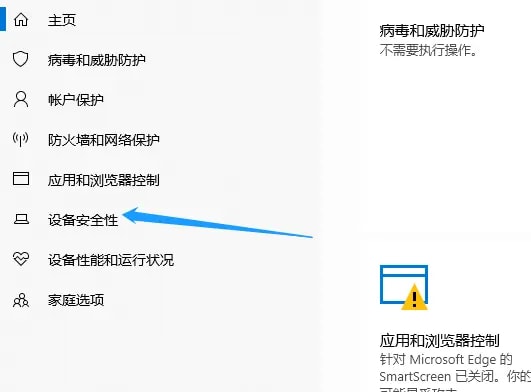 Win10系统hyper-v与vmware不兼容怎么办 Win10系统hyper-v与vmware不兼容解决方法