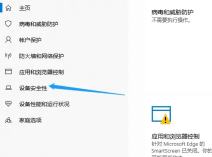 Win10系统hyper-v与vmware不兼容怎么办 Win10系统hyper-v与vmware不兼容解决方法