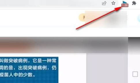 Google Chromeで動画を倍速で再生する方法