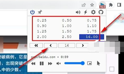 How to play videos at double speed on Google Chrome