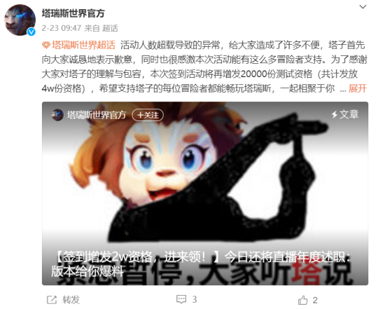 怀旧月报：没了网易真不行？魔兽商标被驳回  《剑灵》怀旧服一测秘密开启