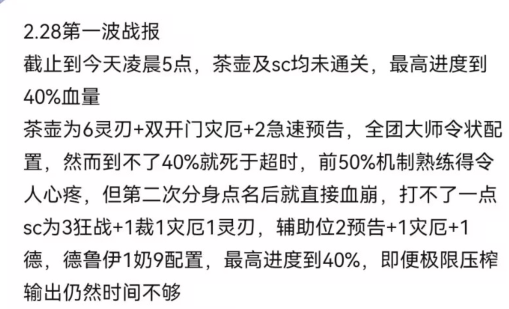 怀旧月报：没了网易真不行？魔兽商标被驳回  《剑灵》怀旧服一测秘密开启