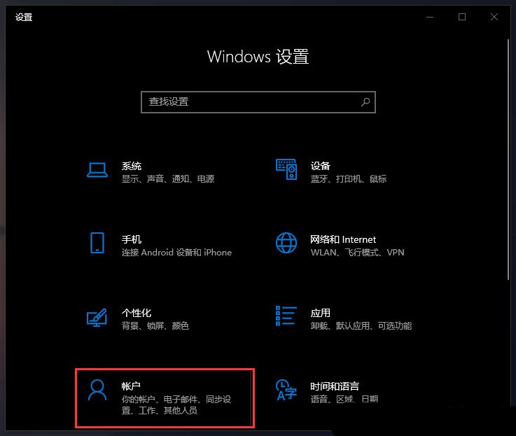 win10怎么取消开机pin密码怎么办? win10取消登录pin的图文教程