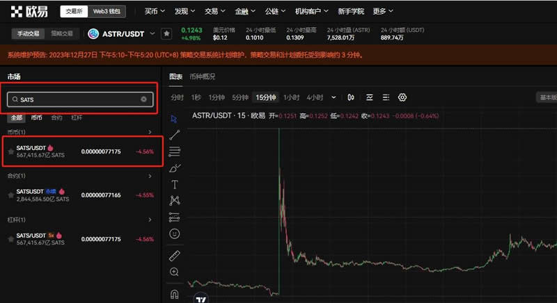 Adakah terdapat banyak ruang untuk mata wang SATS meningkat pada masa hadapan? Bagaimana untuk membeli syiling SATS?