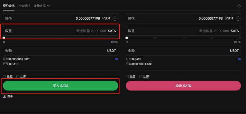 Adakah terdapat banyak ruang untuk mata wang SATS meningkat pada masa hadapan? Bagaimana untuk membeli syiling SATS?