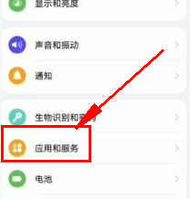 이전 버전의 Huawei 브라우저로 돌아가는 방법