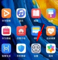 How to return to the old version of Huawei browser