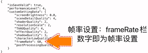 Guide to changing resolution in From Stardust