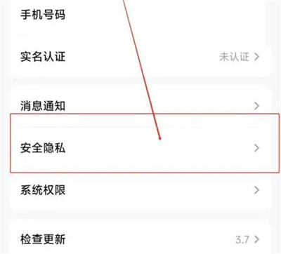 How to add Alipay payment in Buying King