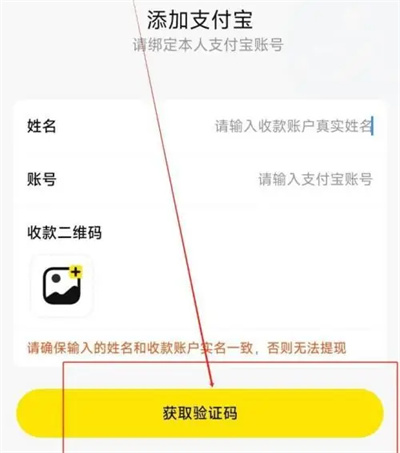 How to add Alipay payment in Buying King