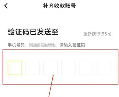 How to add Alipay payment in Buying King