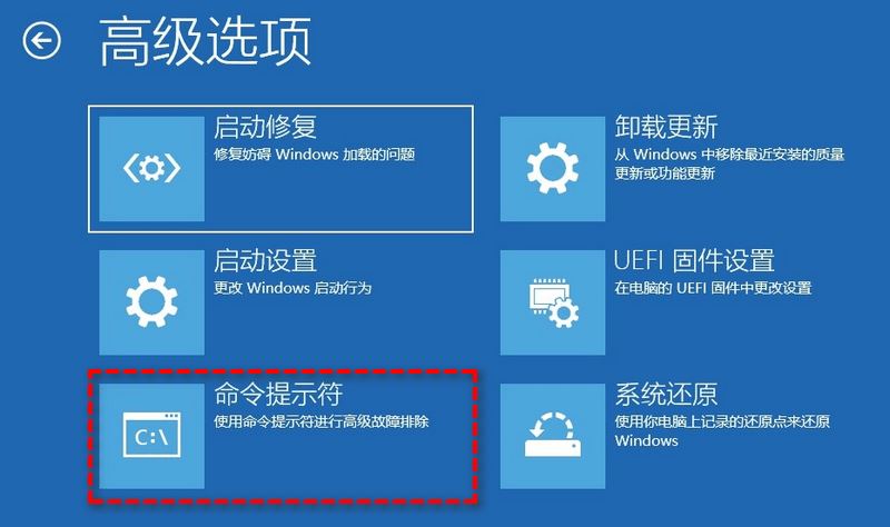 win10电脑开机显示Windows Boot Manager Boot Failed怎么办