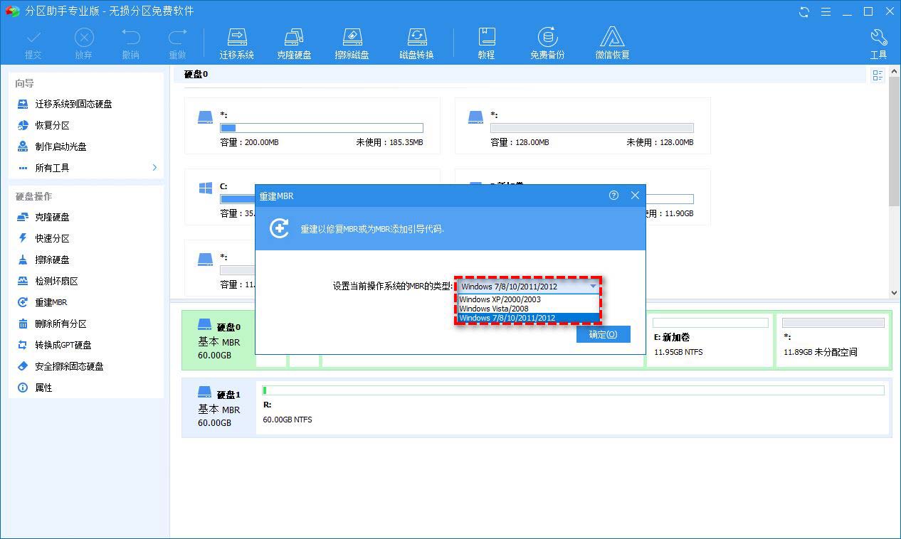 win10电脑开机显示Windows Boot Manager Boot Failed怎么办