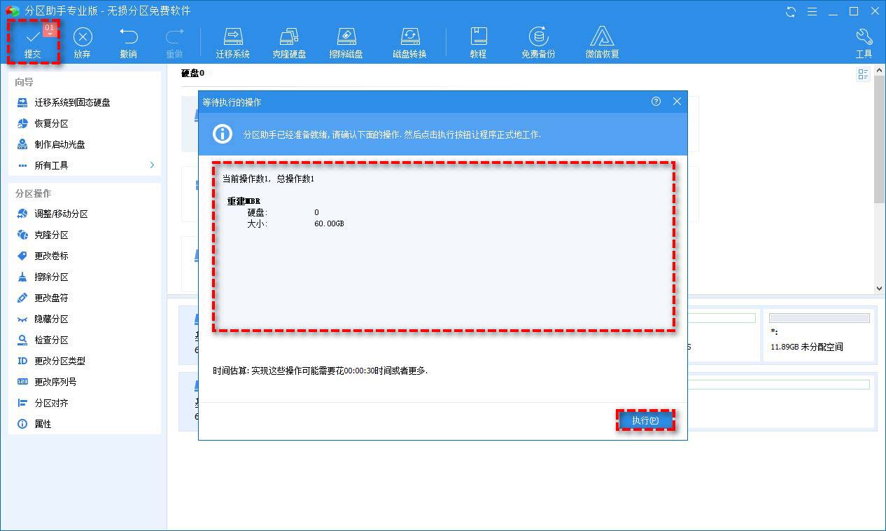 win10电脑开机显示Windows Boot Manager Boot Failed怎么办