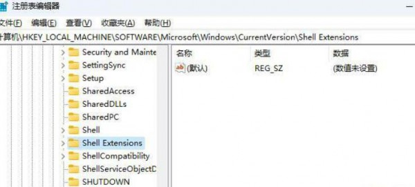 win11開啟資料夾一直轉圈圈解決方法？ win11開啟資料夾一直轉圈圈詳解