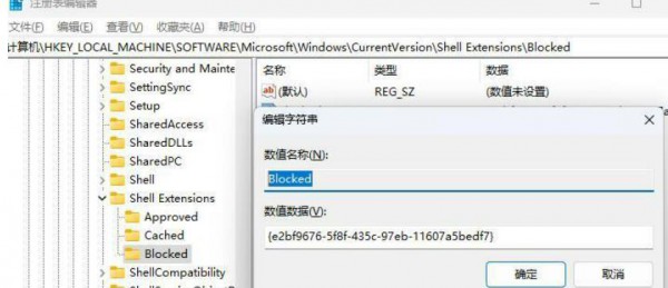 Windows 11でフォルダーを開くとぐるぐる回転し続ける問題を解決するにはどうすればよいですか? Windows 11でフォルダーを開くとぐるぐる回り続ける場合の詳しい説明