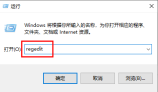 Win10如何关闭开机磁盘检测 Win10关闭开机磁盘检测教程