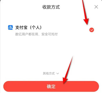 How to add a collection account in Zhuanzhuan