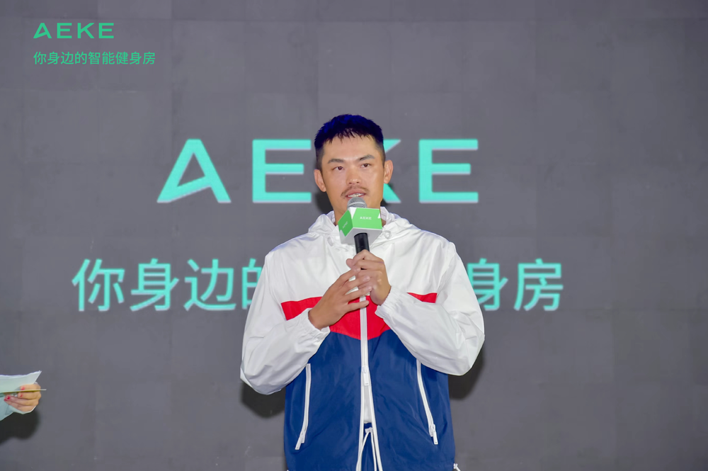 Le champion olympique Lin Dan est apparu à la conférence de lancement du nouveau produit de lAEKE pour découvrir et révéler lAEKE Power Mirror A1.