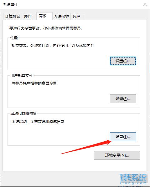 win10开机10秒倒计时怎么取消? Win10取消开机倒计时的三种方法