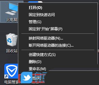 win10开机10秒倒计时怎么取消? Win10取消开机倒计时的三种方法