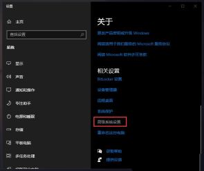 win10开机10秒倒计时怎么取消? Win10取消开机倒计时的三种方法