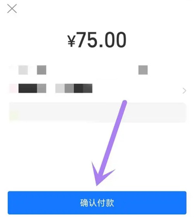 How to buy special air tickets on Xianyu