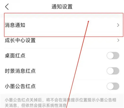 How to turn off weather warning in Moji Weather