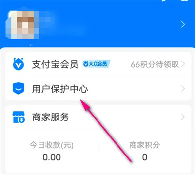 How to redeem Ant Financial credits