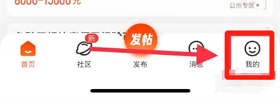 58同城如何清空足跡記錄