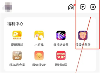 Comment activer les rappels de suivi sur Tencent Video