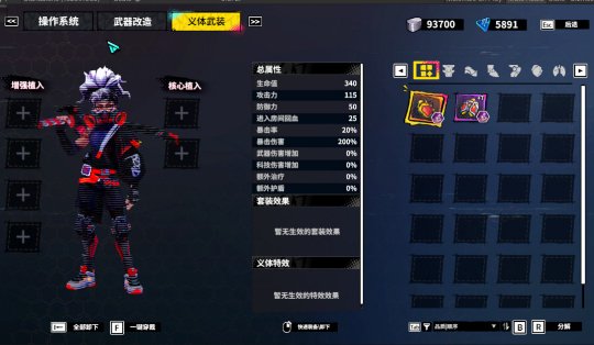 喜加一！刷寶肉鴿《數位魅影：序章》今日上線steam