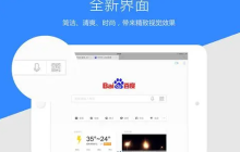 百度下载的视频怎么保存到相册