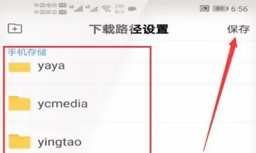 How to save videos downloaded from Baidu to the photo album