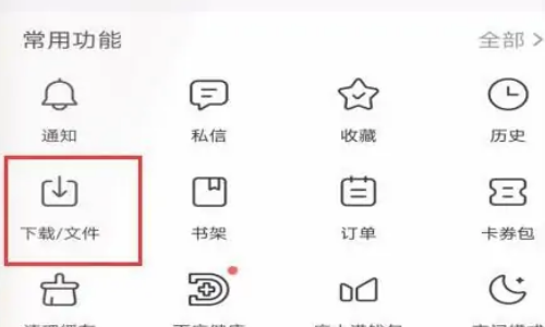 How to save videos downloaded from Baidu to the photo album