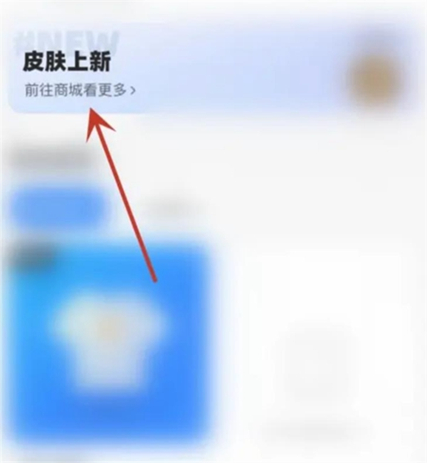 How to change the color of the home page of Alipay