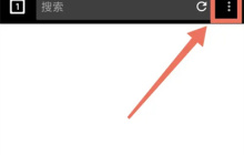 全能浏览器如何屏蔽图像