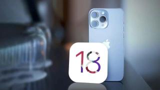 苹果 iOS 18 适配机型曝光 iPhone XR 依然坚挺 ~